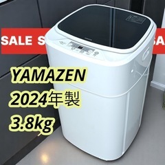 [F1914] ヤマゼン 2024年製　洗濯機 3.8kg※排水...