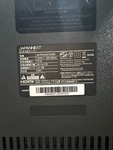 【新入荷情報!!】液晶モニター　JN-IPS4300TUHDD　J-2505137