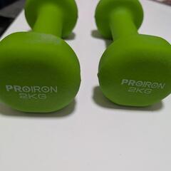 ダンベル 2kg 2個