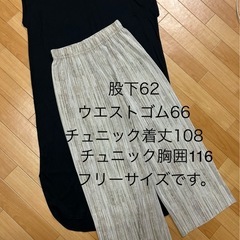 雑貨、古着になります😊の画像