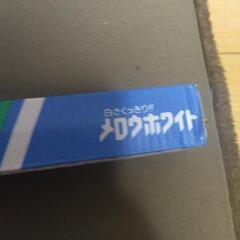 東芝蛍光ランプの画像