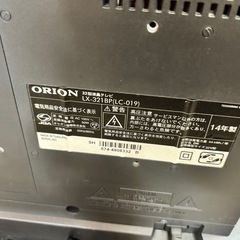 オリオン LX-321BPR 32型液晶テレビ ORION  本体のみの画像