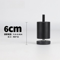 【新品8個】【家具脚の高さ調整】アジャスター×8個