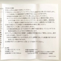 【未使用品】TWIN ワイヤレスチャージャー 2台同時充電 ワイヤレス充電器  の画像