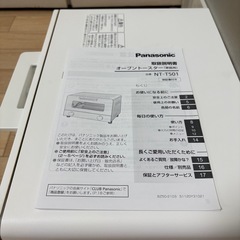 パナソニック　オーブントースター　の画像