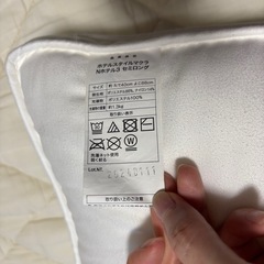 セミロング枕（ホテルスタイルマクラ Nホテル3 セミロング
）の画像