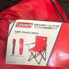 コールマン アームチェアの画像