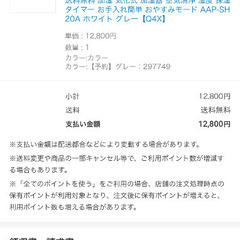 【新品未使用】加湿空気清浄機  ※値下げ可　残り4日