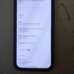 Pixel9a