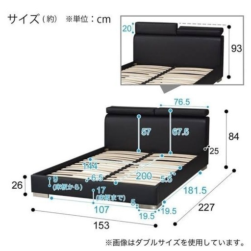 ニトリ　ダブルベッドフレーム　