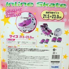 インラインスケートセット KAISER (子供向)の画像