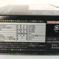 【未使用品】Bluetooth ブルートゥース ワイヤレスイヤホン ルミナス 通話可能 USB充電　の画像