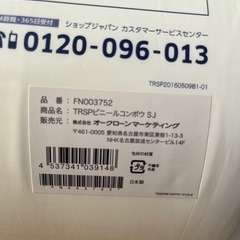 True Sleeper トゥルースリーパー エアーマットレス シングルの画像