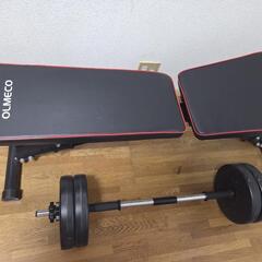 ベンチプレス、バーベルセット