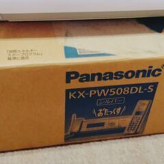 ファクシミリ　シャープ　UX-D16CL（子機一台付き）の画像