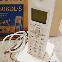 ファクシミリ　シャープ　UX-D16CL（子機一台付き）の画像