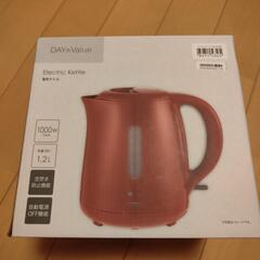 新品〇ニトリ　電気ケトル　