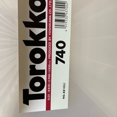 収納ケースの画像