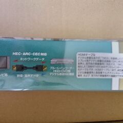 HDМIケーブル　2mの画像