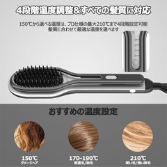 値下げ新品未使用ヒートブラシの画像