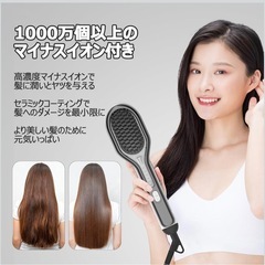 値下げ新品未使用ヒートブラシの画像