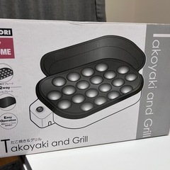 ニトリ　たこ焼き&グリルの画像