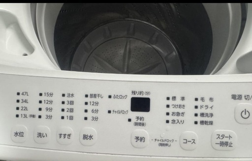 アイリスオーヤマ　IAW-T504 全自動洗濯機 5.0kg