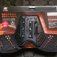 ヒョウドウ  HYOD HRZ906 ダイナミックD3O 胸 チ...