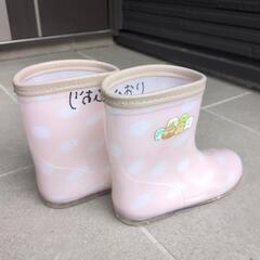 すみっコぐらし長靴　１９cmの画像