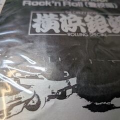 （ご予約済p）（中古EPレコード）ツッパリ・ハイスクール・ロック...