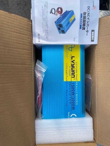 インバーター　ハイエース　トラック　キャンピングカー