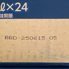 【お取引決定】ZIMA bottle 2箱 / ジーマ 瓶 275ml×48本の画像