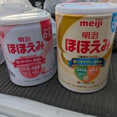 粉ミルク 空き缶 ベビー