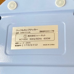 ワッフルカップクッカーの画像