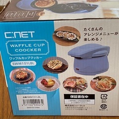 ワッフルカップクッカーの画像