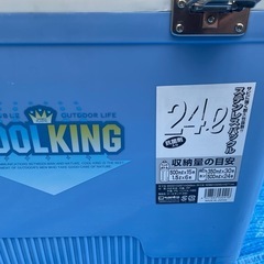クーラーボックス(セット)の画像
