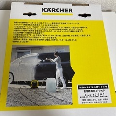 【未使用】　ケルヒャー自吸・水道兼用ホース3mの画像