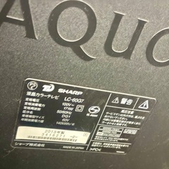 テレビ　SHARP AQUOS　LC-60G7の画像