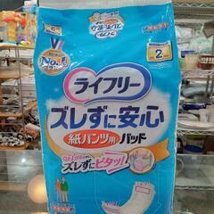 ★【ユニ・チャーム】ライフリー  紙パンツ用パッド  男女兼用 ...