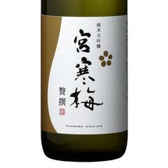 🆕宮城県産、宮寒梅の純米大吟醸1.8リットル🍶