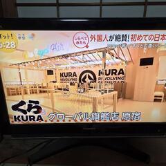 東芝32インチ①