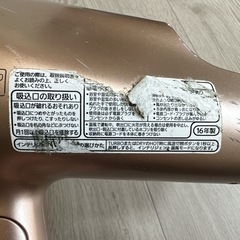 Panasonic ヘアードライヤー ナノイー EH-CNA98の画像