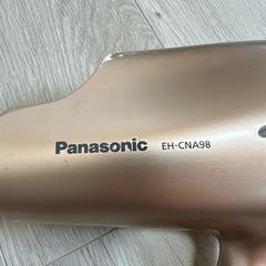 Panasonic ヘアードライヤー ナノイー EH-CNA98の画像