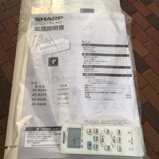 2024年製ルームエアコン／SHARP／6畳用