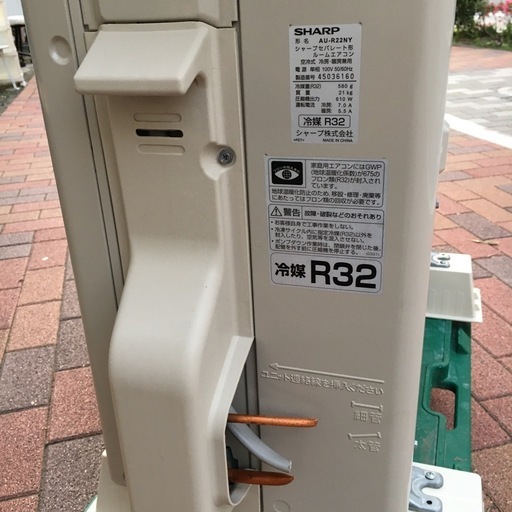 2024年製ルームエアコン／SHARP／6畳用