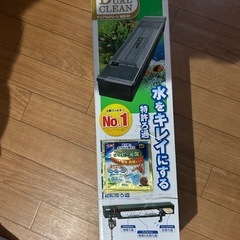 ディアルクリーン600
水槽用品メダカ金魚 の画像