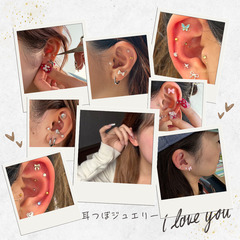 耳ツボ資格／東京￥11,000💎6月11日(水) 10:00-11:30🌟耳つぼシール制作🌟ボディージュエリープレゼント 💎の画像