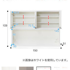 ニトリキッチンボード150cmの画像
