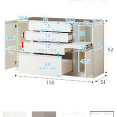 ニトリキッチンボード150cmの画像