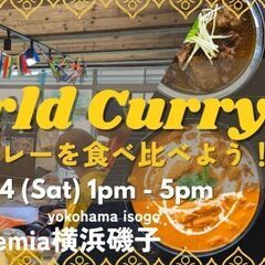 World Curry Fes